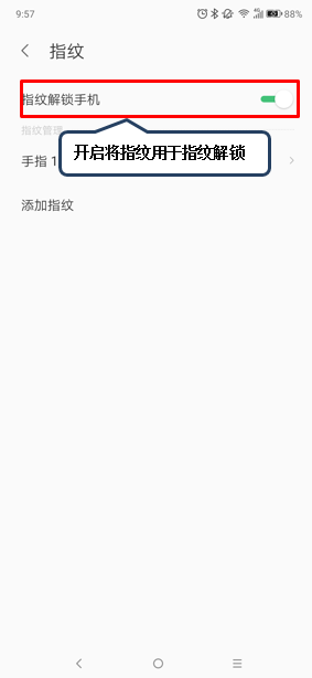 联想z6青春版设置指纹解锁的操作步骤截图