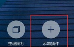 魅族16xs的具体操作方法截图