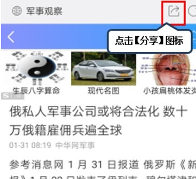 vivoS1pro我来教你网页的具体操作教程截图