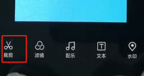 oppor15编辑视频的操作步骤截图