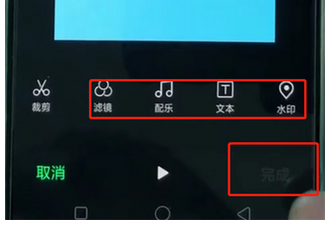 oppor15编辑视频的操作步骤截图