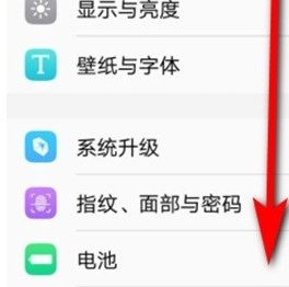 vivoy93s设置电源键挂电话的详细操作教程截图