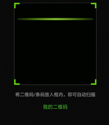 realme x中将微信支付开通的具体操作截图