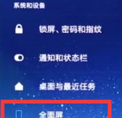 小米9设置美人尖的操作步骤截图