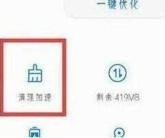 荣耀20卸载系统应用的具体操作教程截图