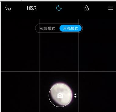 小米9se中将月亮模式打开的具体操作截图