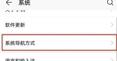 华为nova5关闭悬浮球的相关内容截图