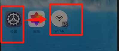华为nova5添加桌面快捷方式的操作教程截图