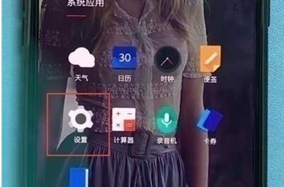 一加7Pro中设置锁屏方式的详细教程截图