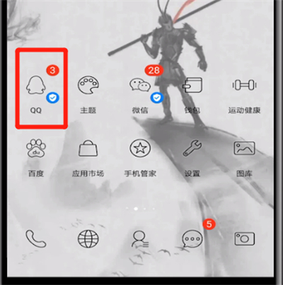 手机qq中玩小程序的操作教程截图
