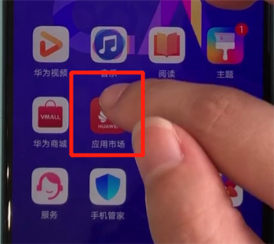 华为nova5中一键锁屏的操作教程截图