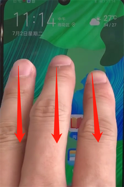 华为nova5中进行区域截屏的简单操作教程截图