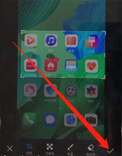华为nova5中进行区域截屏的简单操作教程截图