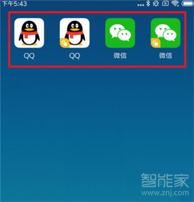 红米note8中设置应用双开的简单操作方法截图