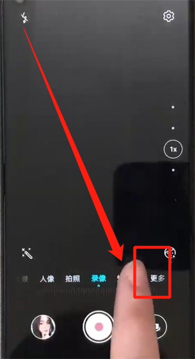 荣耀20pro中拍全景照片的操作方法截图