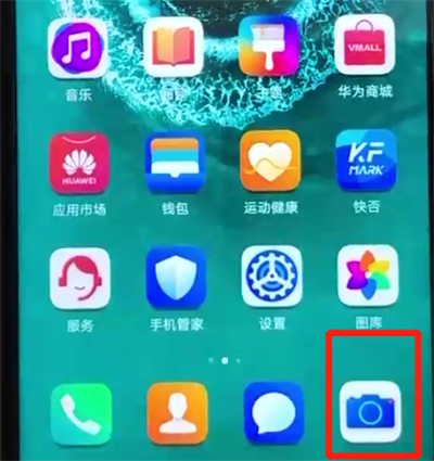 荣耀20pro中设置相机九宫格的操作方法截图