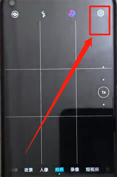 荣耀20pro中关闭拍照声音的简单操作教程截图
