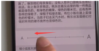 OPPO k5中修改字体大小的操作教程截图