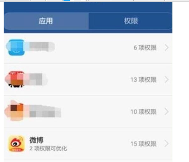 荣耀20s中关闭应用悬浮窗的操作教程截图