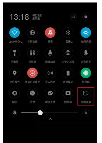 OPPO k5中进行使用录屏的简单操作方法截图