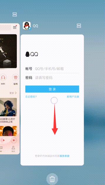 荣耀20s中设置应用常驻的简单操作截图