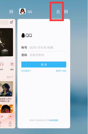 荣耀20s中设置应用常驻的简单操作截图