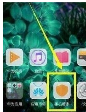 荣耀20s中打开性能模式的简单操作截图