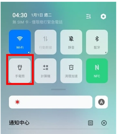 Reno Ace中打开使用手电筒的两种操作教程截图
