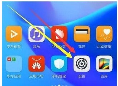 荣耀20s中设置休眠时间的简单操作截图