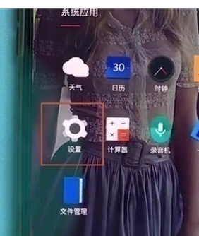 一加7T Pro中设置字体大小的操作教程截图