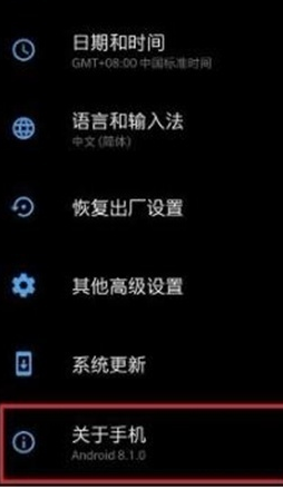 一加7T Pro中打开usb调试的简单操作教程截图