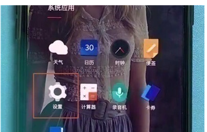 一加7T Pro中打开夜间模式的操作教程截图