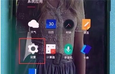 一加7T Pro中设置系统时间的操作教程截图