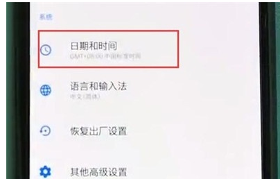 一加7T Pro中设置系统时间的操作教程截图