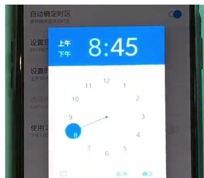 一加7T Pro中设置系统时间的操作教程截图