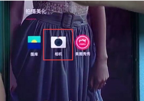 一加7T Pro中使用慢动作拍照的操作教程截图