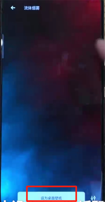 opporeno中设置动态壁纸简单操作截图