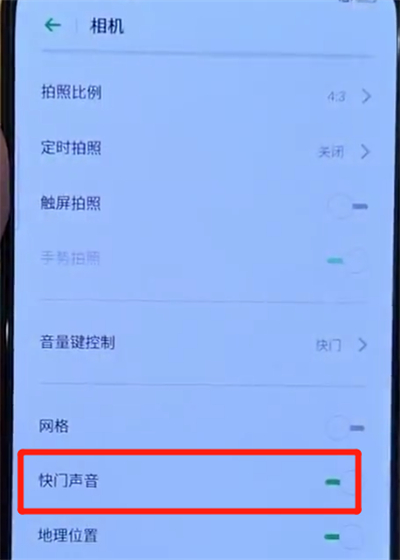 opporeno中关闭拍照声音的操作教程截图
