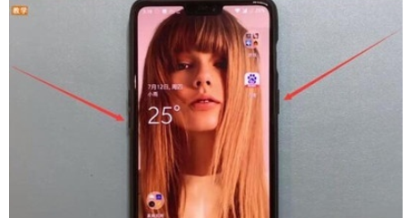 一加7t中进行截图的操作步骤截图
