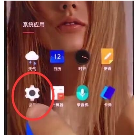 一加7t中进行截图的操作步骤截图