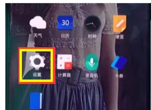 一加7pro中显示网速的简单操作教程截图