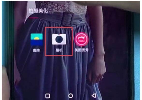 一加7pro开启专业拍照模式的操作步骤截图