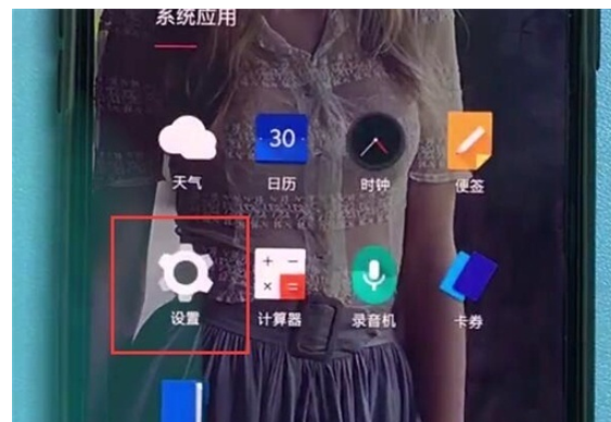 一加7pro中开启个人热点的具体操作方法截图
