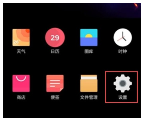 一加7pro中设置双击亮屏的操作教程截图