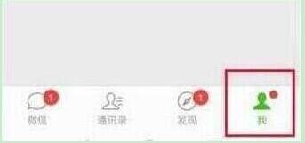 荣耀20s中设置微信指纹支付的简单操作教程截图