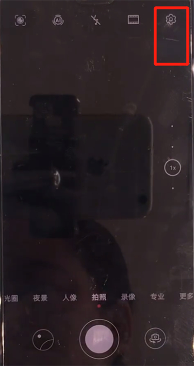 华为mate30中打开相机网格的操作方法截图