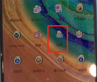 华为mate30中切换输入法的简单操作截图