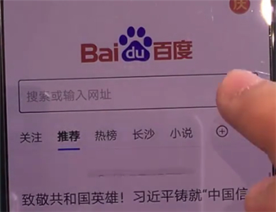 华为mate30中切换输入法的简单操作截图