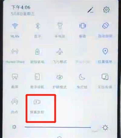 华为nova4e中进行录屏的简单操作截图