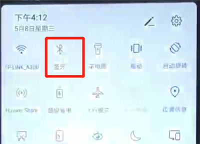华为nova4e中打开蓝牙功能的操作教程截图